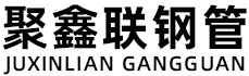 益阳聚鑫联实业股份有限公司